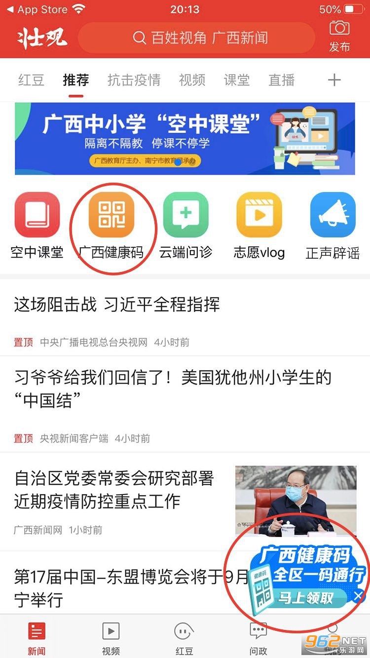 ׳��app