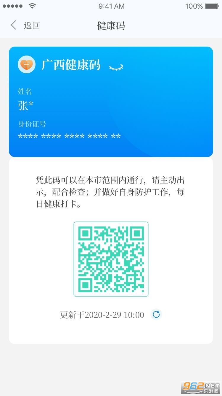 ׳��app