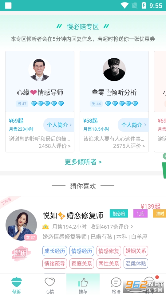 �ɹ�����˽�İ�app��ͼ1