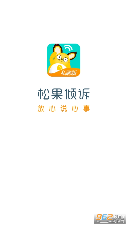 �ɹ�����˽�İ�app��ͼ0