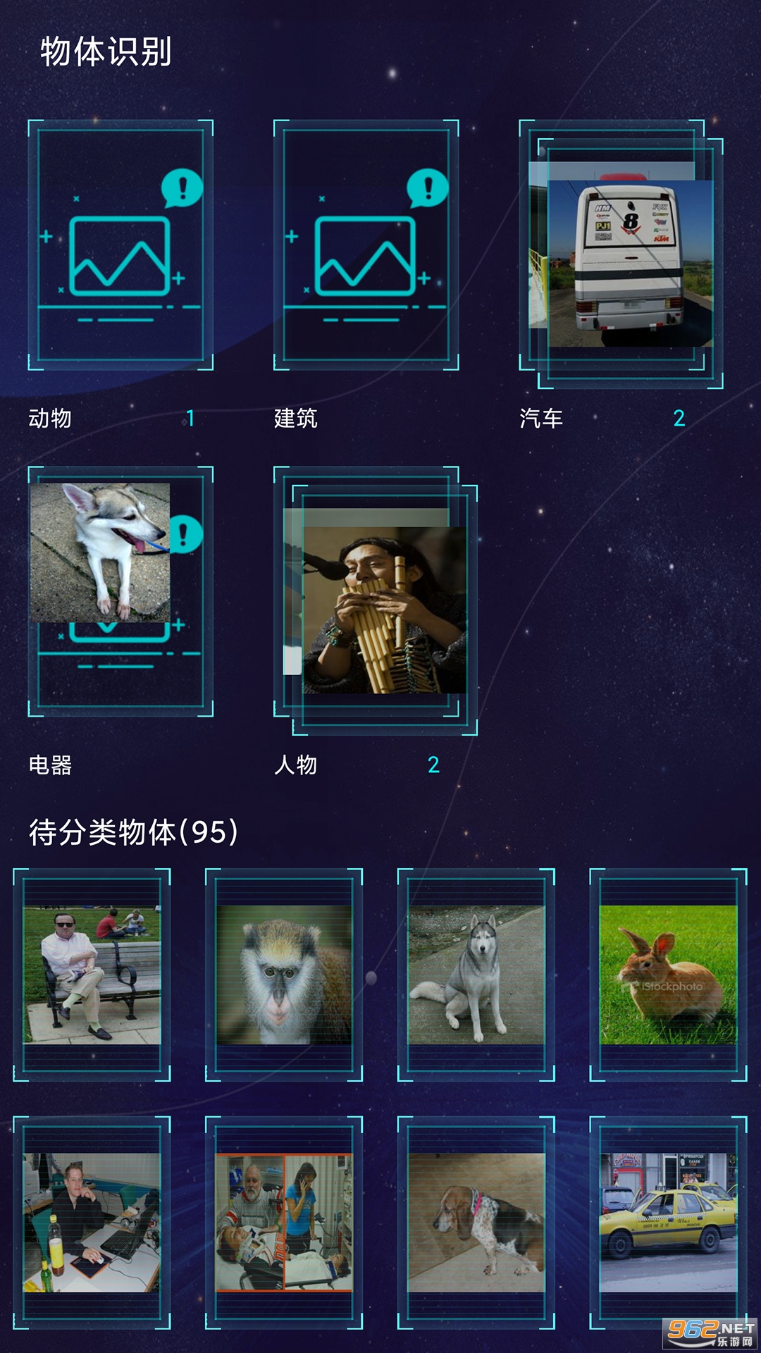 ³��ʦAI�������°�v3.2 ��׿���ͼ4
