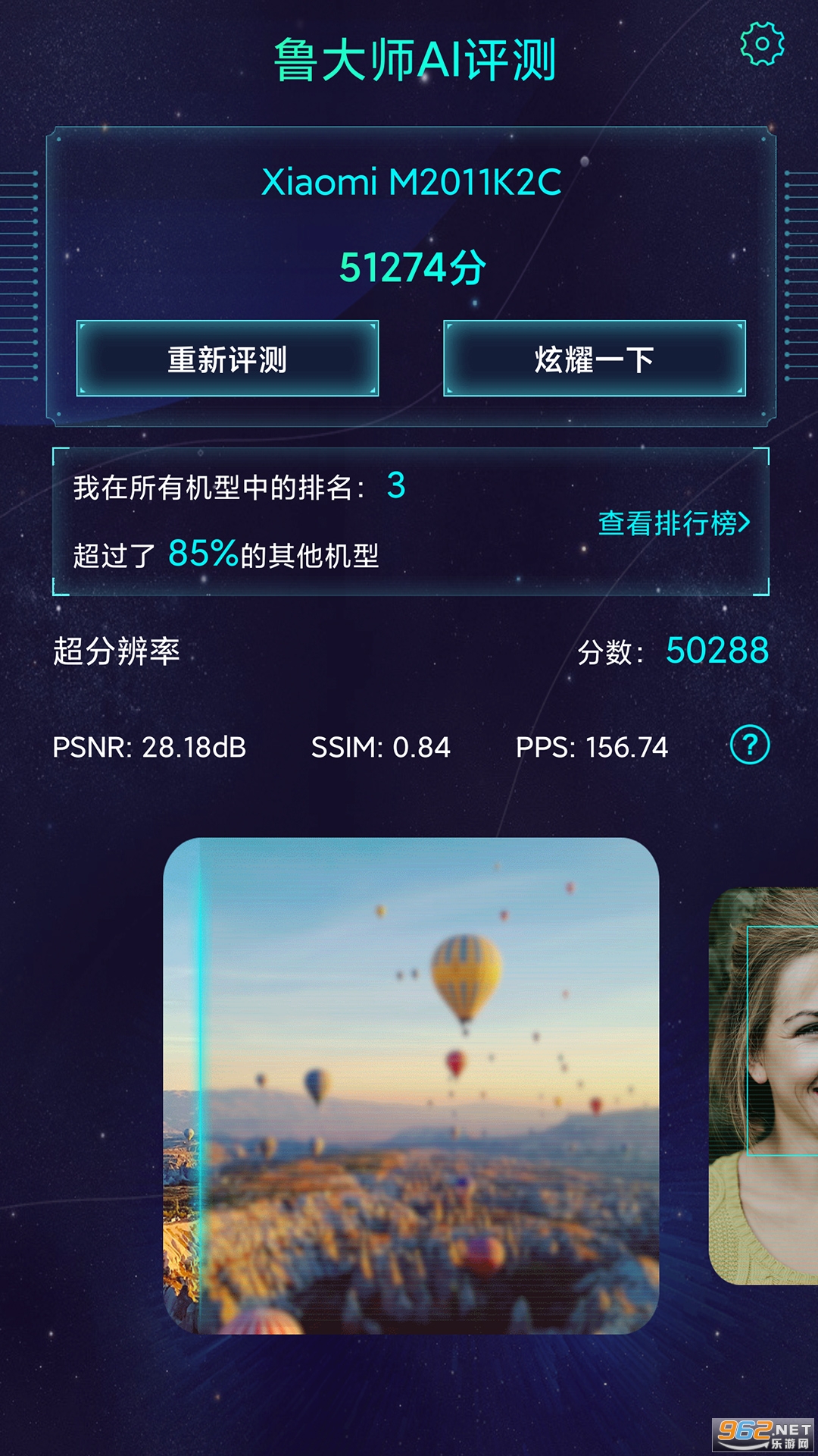 ³��ʦAI�������°�v3.2 ��׿���ͼ3