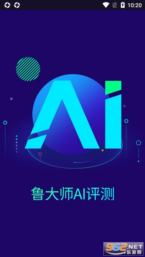 ³��ʦAI�������°�v3.2 ��׿���ͼ0
