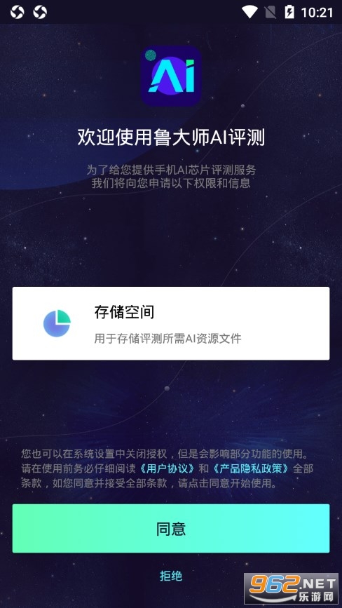 ³��ʦAI�������°�v3.2 ��׿���ͼ1