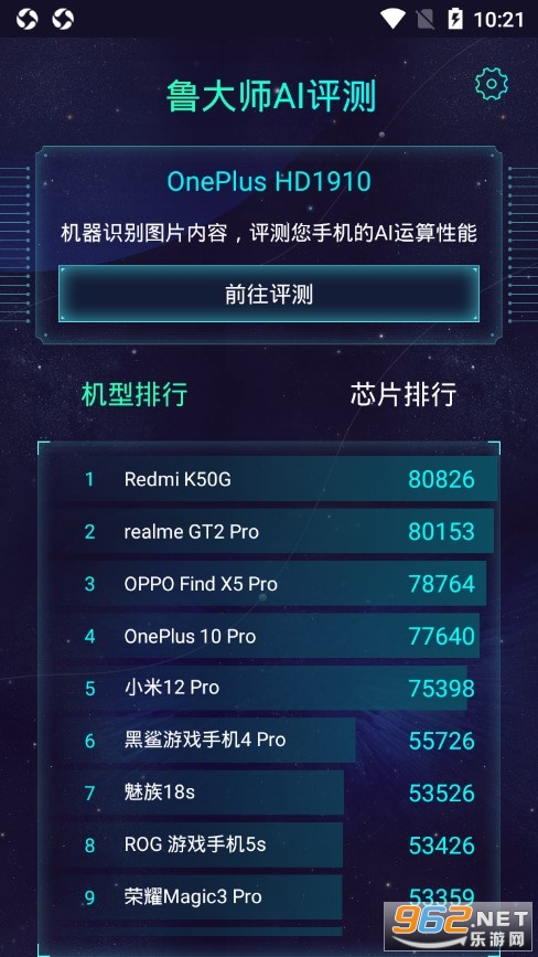 ³��ʦAI�������°�v3.2 ��׿���ͼ2