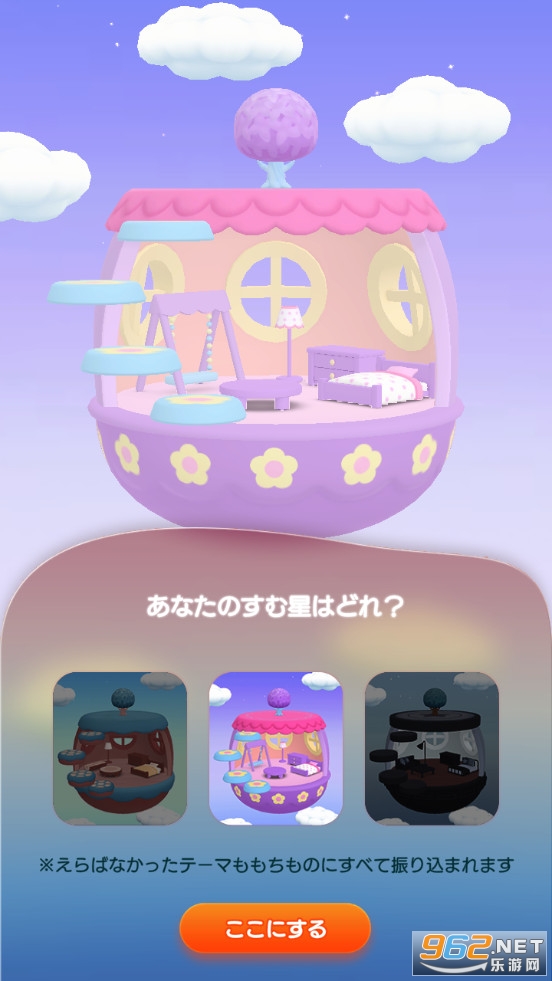 pokepia��Ů����Ϸ���°汾��ͼ1
