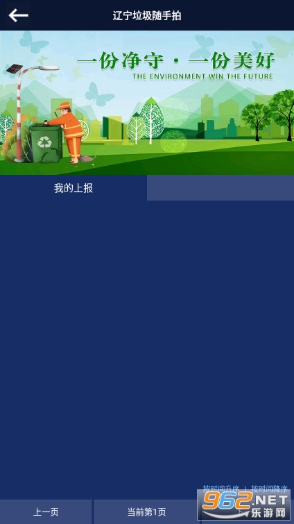 ��������������appv1.0.6 �н�����ͼ1