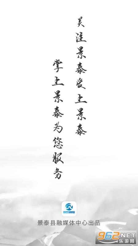 ���Ͼ�̩�ٷ���v2.0.1 ���°��ͼ1