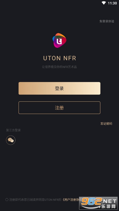 uton nfr��ͼ5