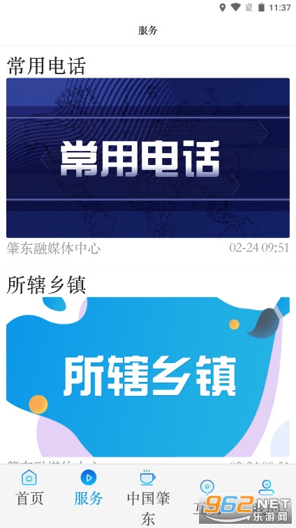 ����ͨ�ٷ���v3.6.6 ���°��ͼ0