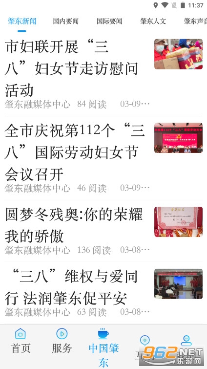 ����ͨ�ٷ���v3.6.6 ���°��ͼ1