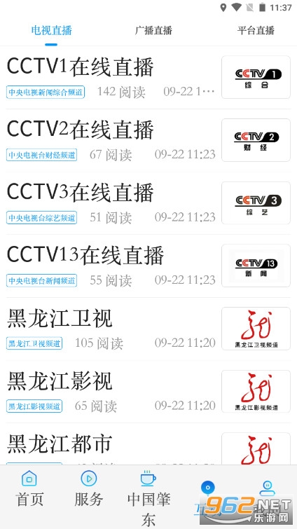 ����ͨ�ٷ���v3.6.6 ���°��ͼ2