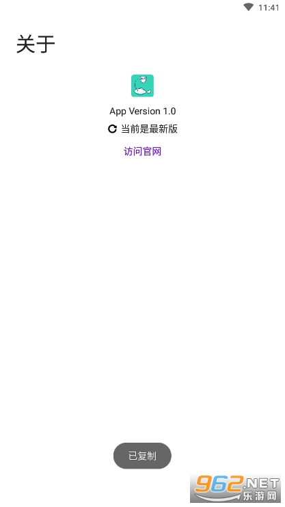 д���Ӽ�����(�������Զ�������)v1.0 �ٷ����ͼ2