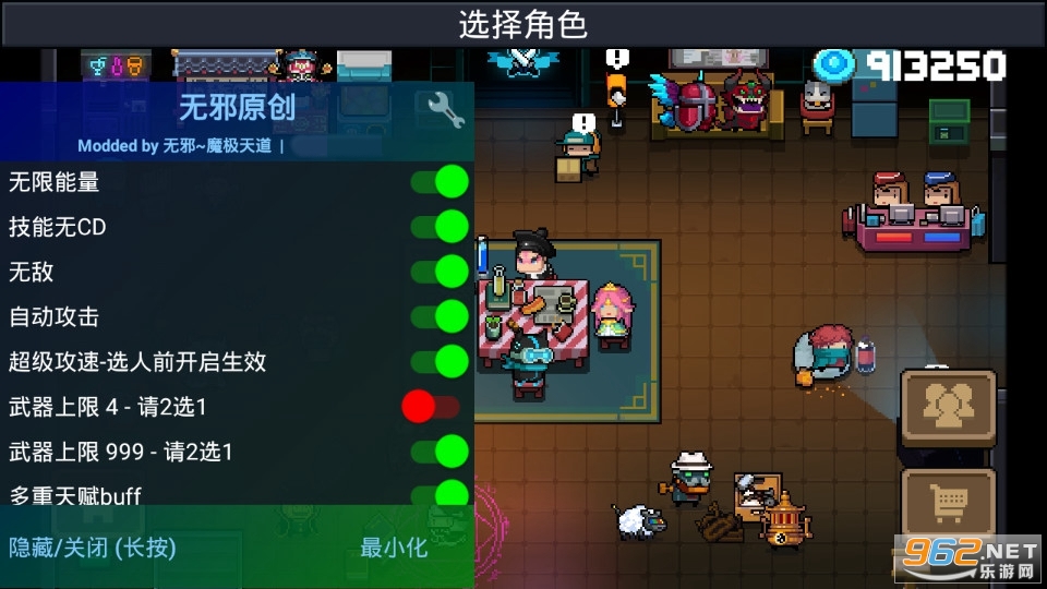 Ԫ����ʿ3.1.0�ƽ�������޸�����ͼ0