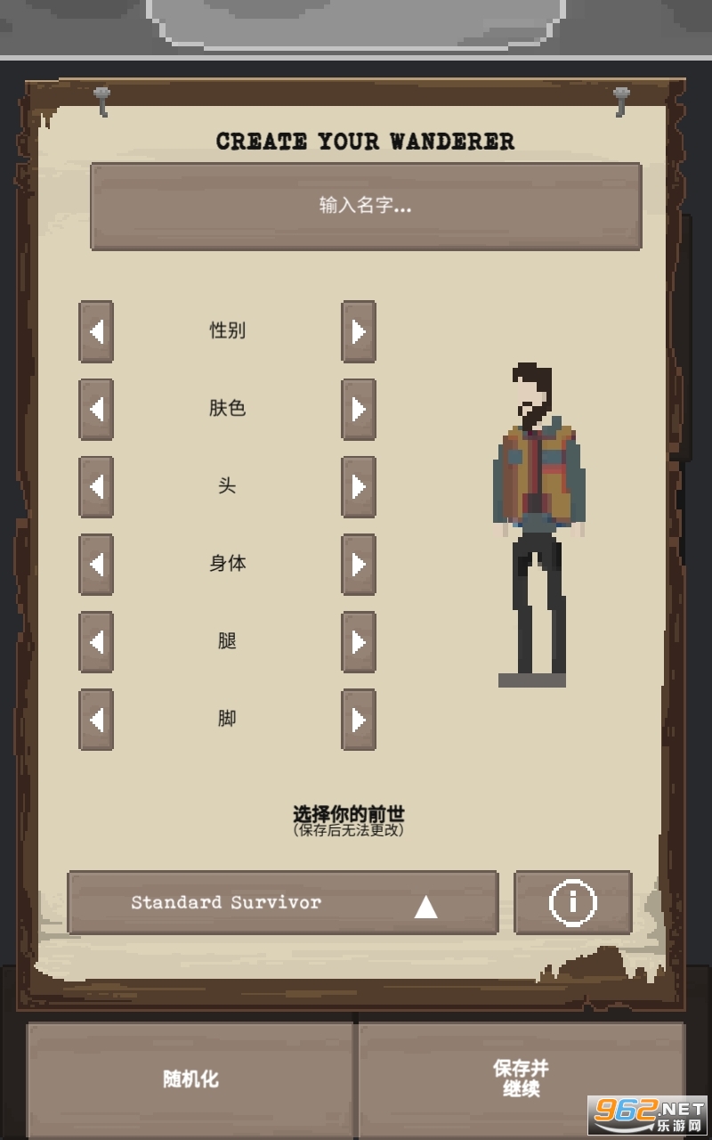 ������The Wanderer���İ�v7.030041 �ƽ���ͼ0