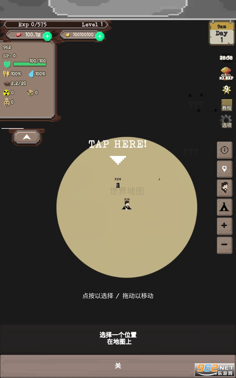 ������The Wanderer���İ�v7.030041 �ƽ���ͼ4