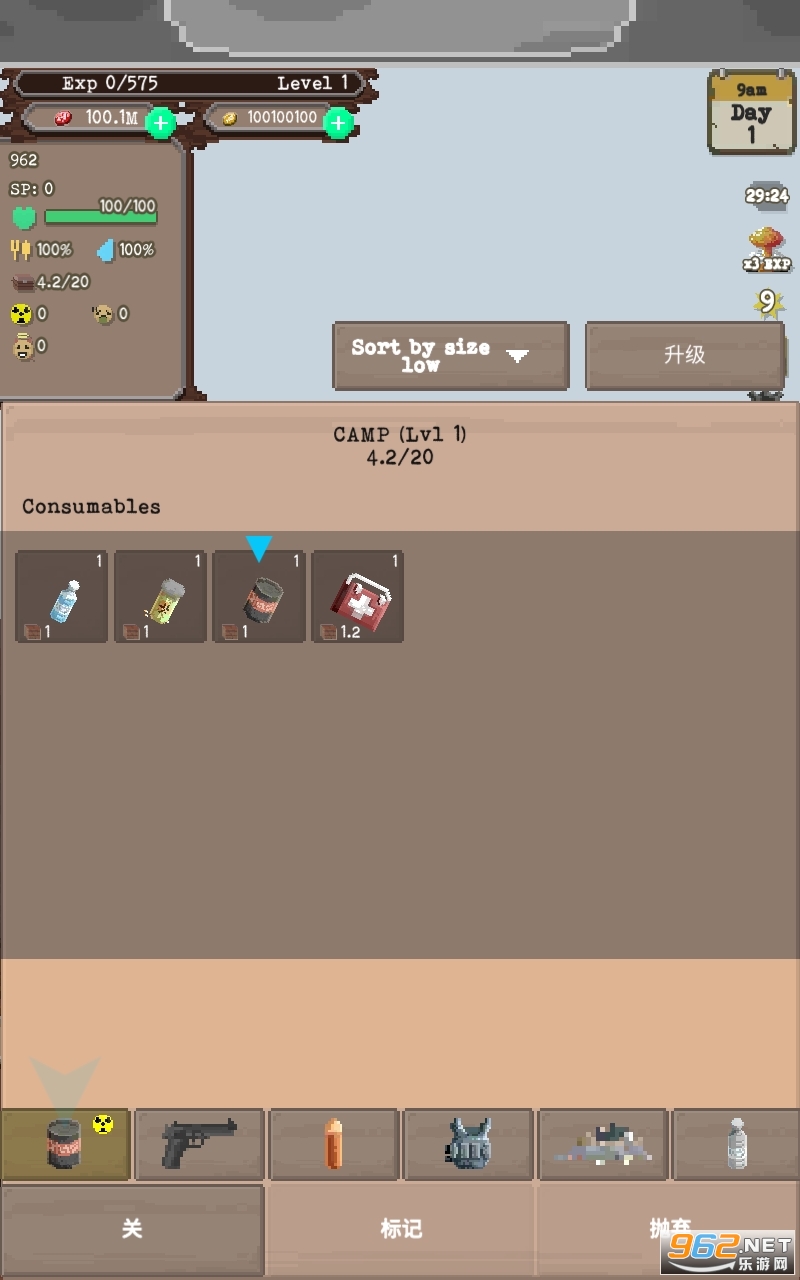 ������The Wanderer���İ�v7.030041 �ƽ���ͼ2