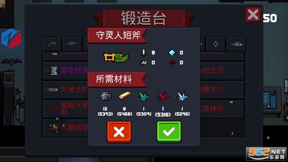 Ԫ����ʿ3.1.5�ƽ��taptap���������ײ˵���ͼ3