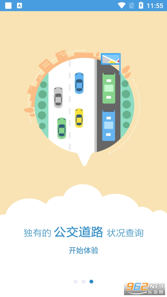 �������Ϲ���app���°���� v2.0.1��ͼ2