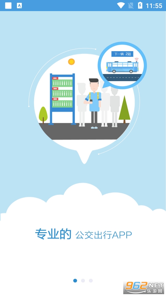 �������Ϲ���app���°���� v2.0.1��ͼ4