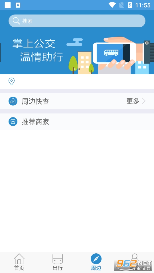 �������Ϲ���app���°���� v2.0.1��ͼ0