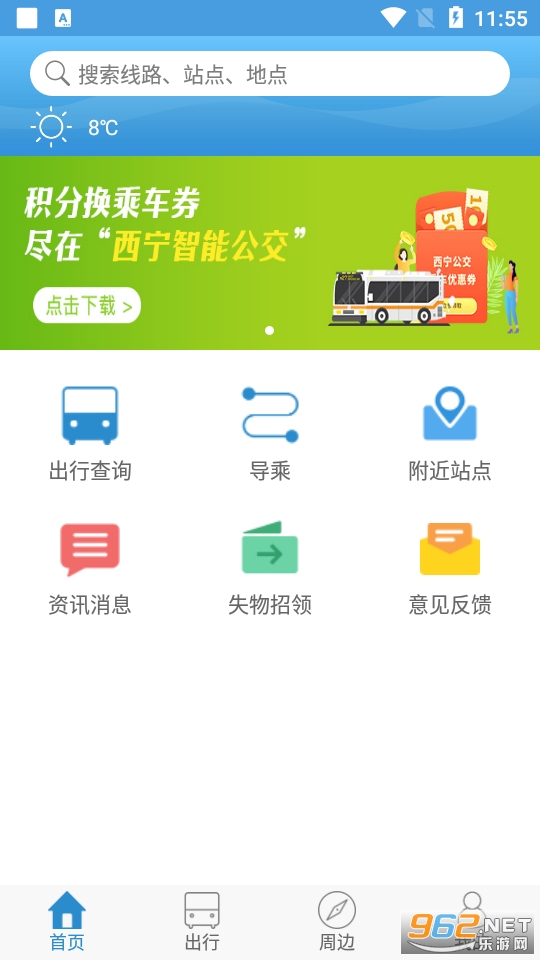 �������Ϲ���app���°���� v2.0.1��ͼ1