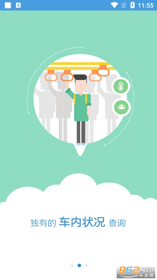 �������Ϲ���app���°���� v2.0.1��ͼ3