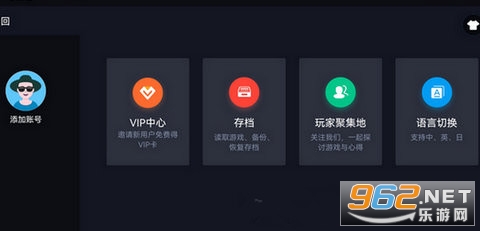 蛋蛋模拟器egg模拟器免手柄截图3
