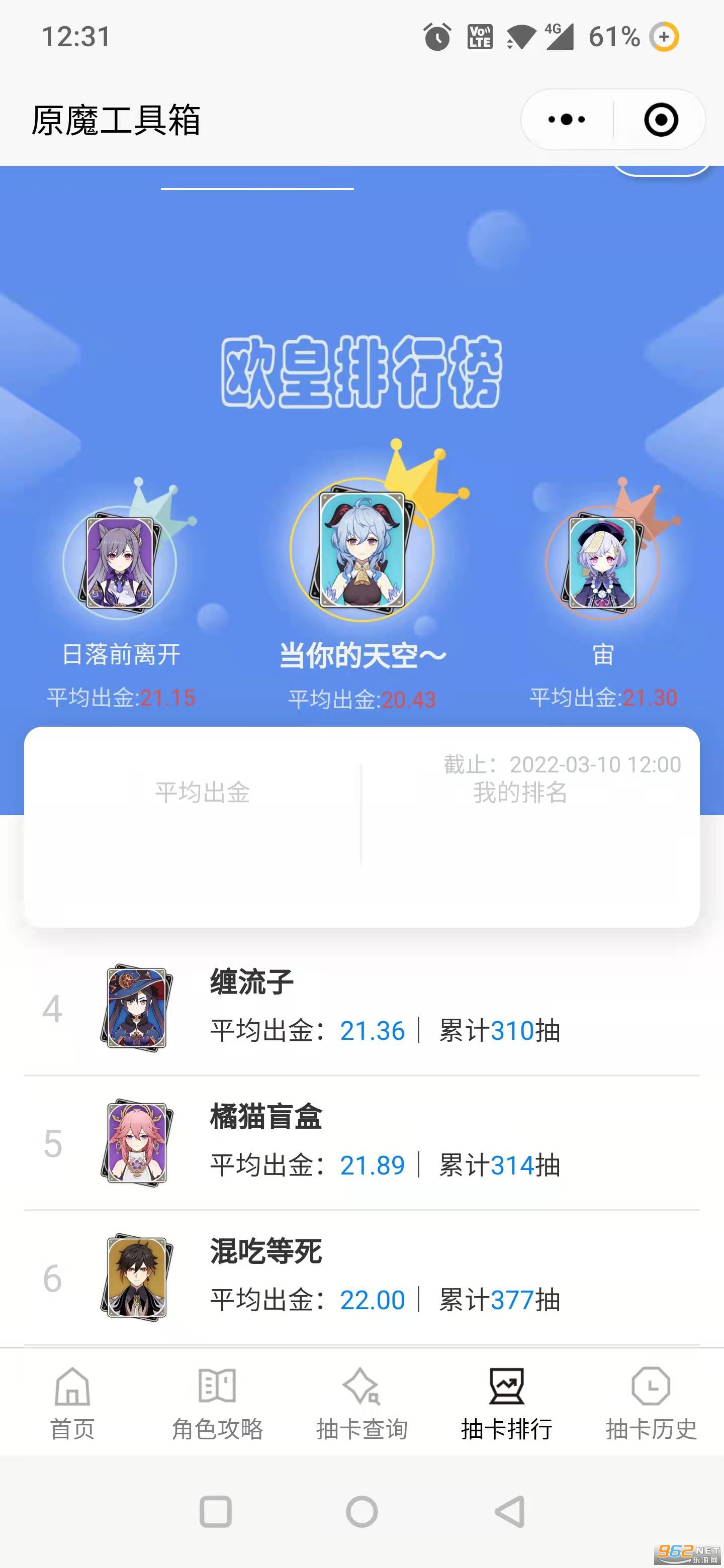 ԭħ������鿨����v1.1 �ٷ����ͼ0