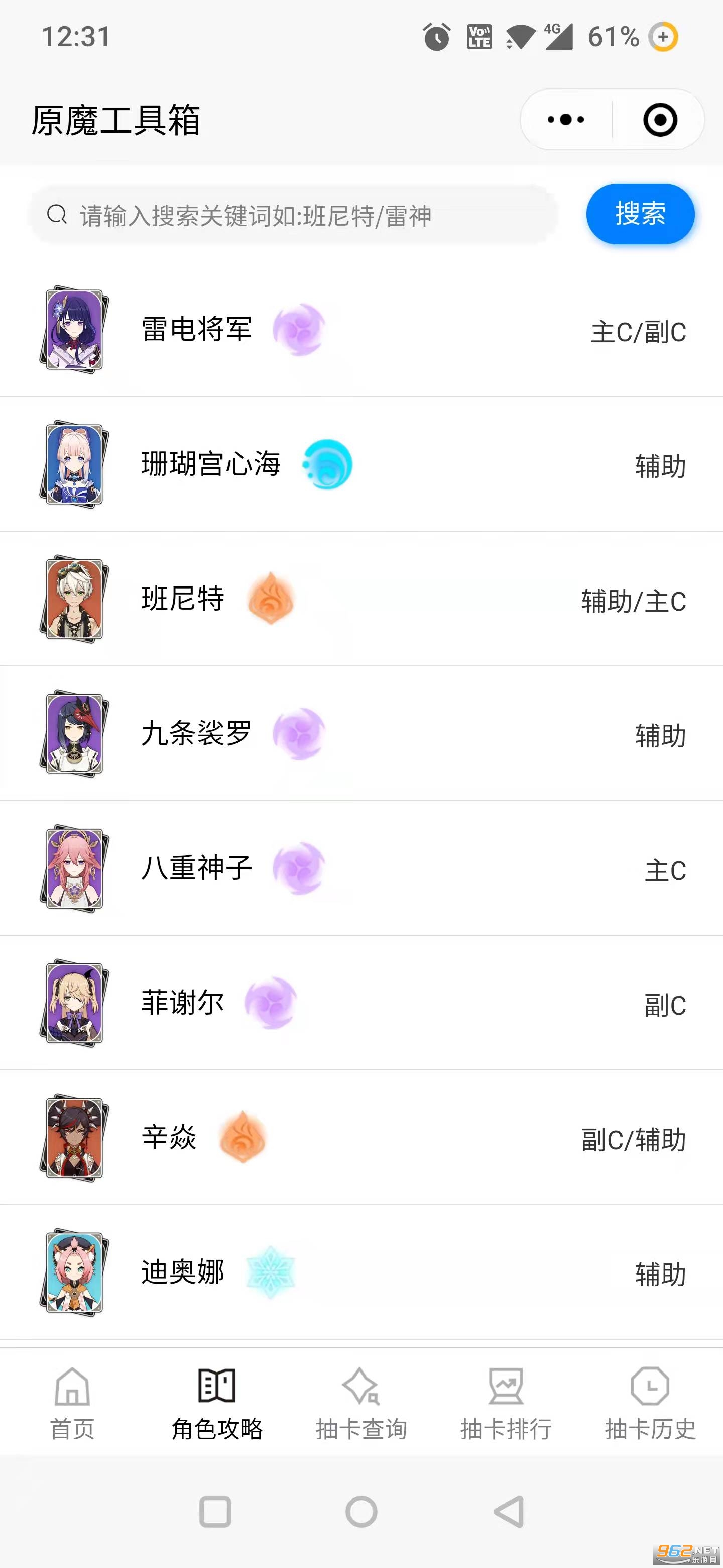 ԭħ������鿨����v1.1 �ٷ����ͼ1
