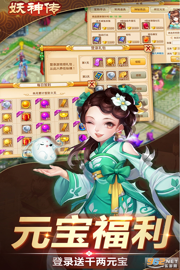 ���񴫰�׿���ͼ1
