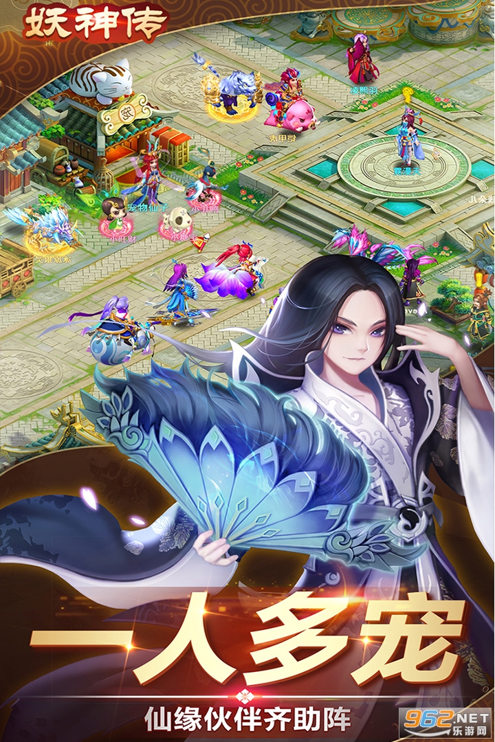 ���񴫰�׿���ͼ3