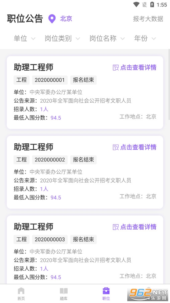 ������ְ���v1.0.5��׿���ͼ1