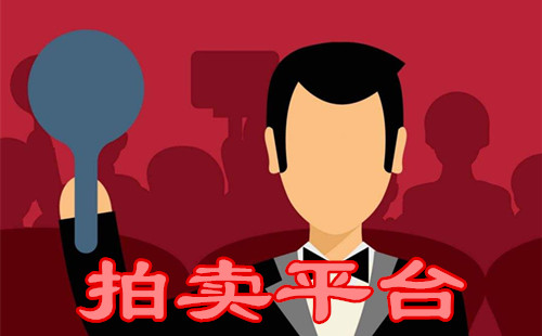 ����ƽ̨����_����ƽ̨app����Щ_�����������ƽ̨