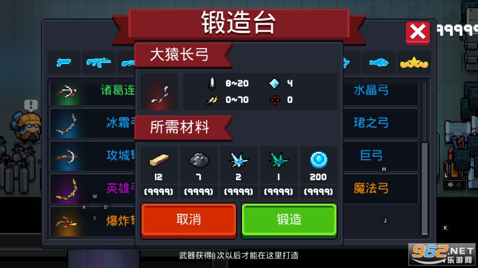 Ԫ����ʿ3.2.4���ʰ�ȫ���޽�ͼ2