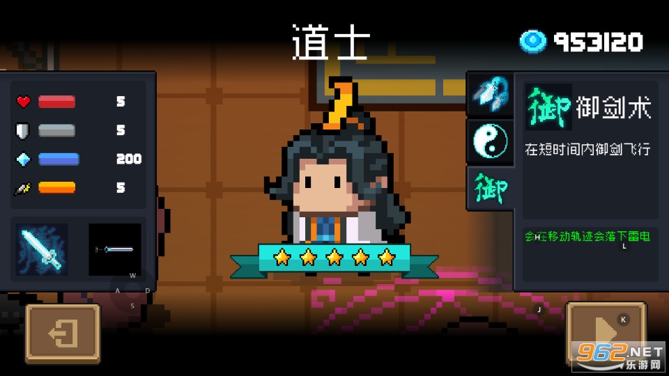 ÔªÆøÆïÊ¿3.2.4´æµµ°ætaptap°æ½ØÍ¼3