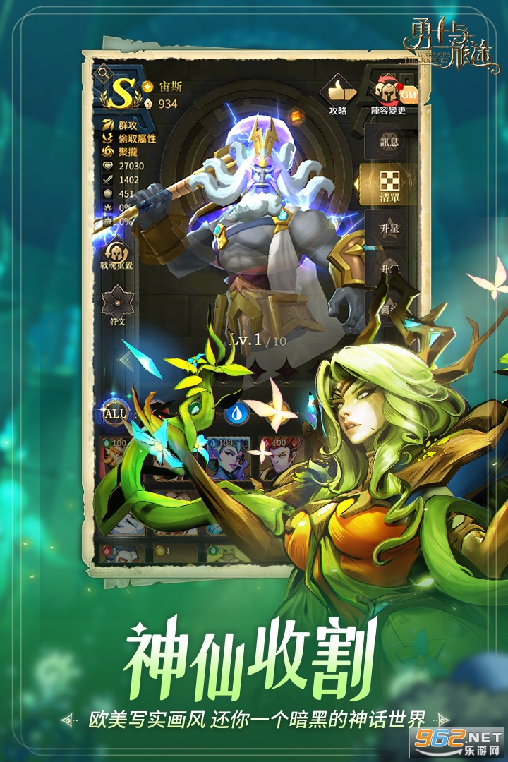 ��ʿ����;��Ϸ��ͼ0
