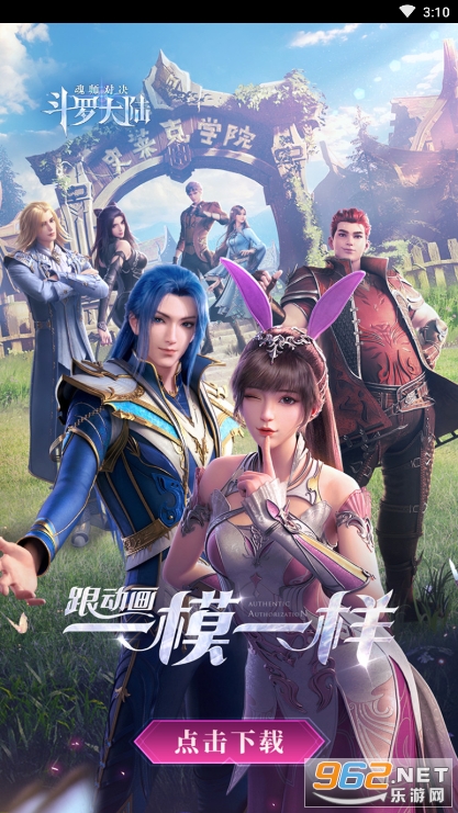 37手游盒子截图1