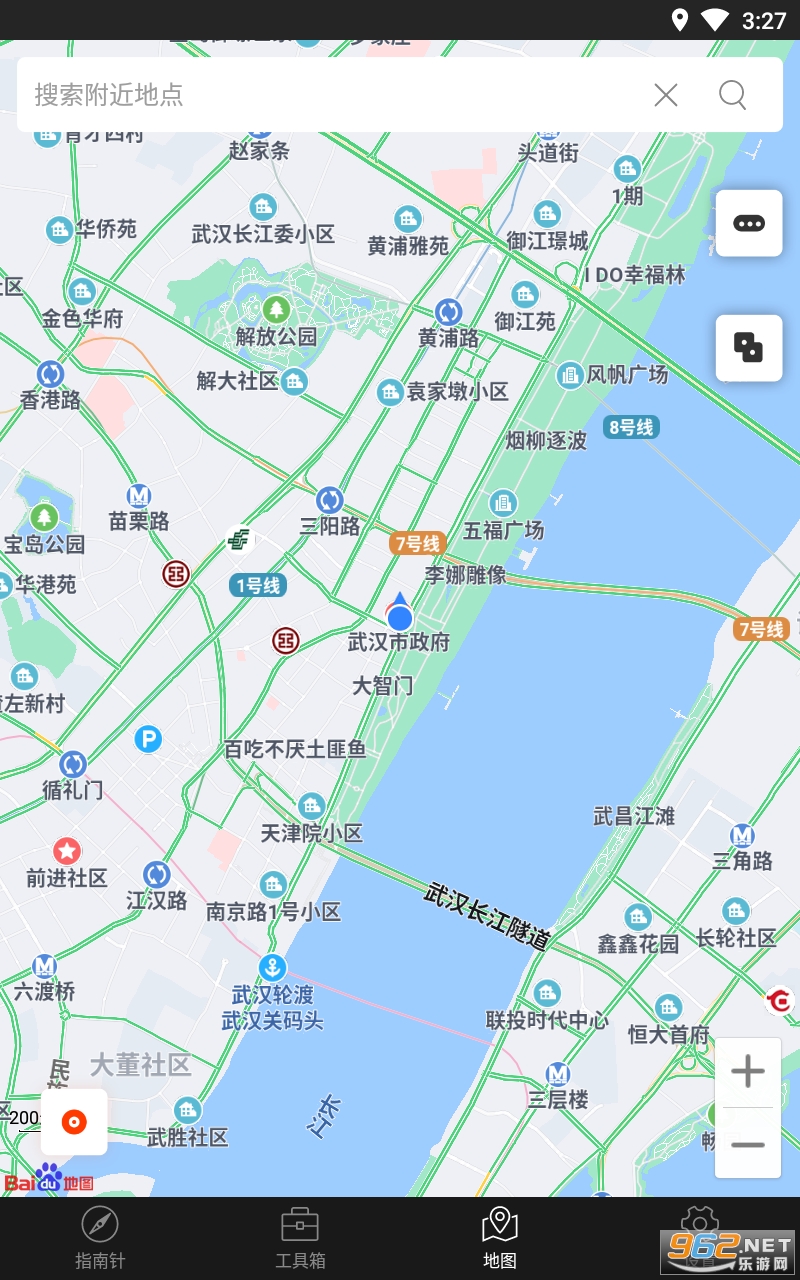 指南针极速版截图2