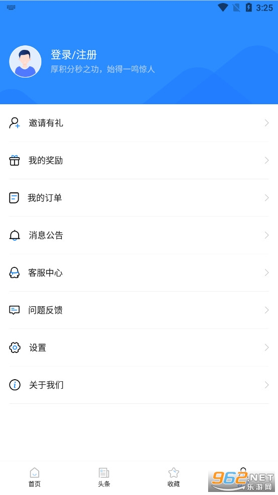 军队文职考试宝典截图0