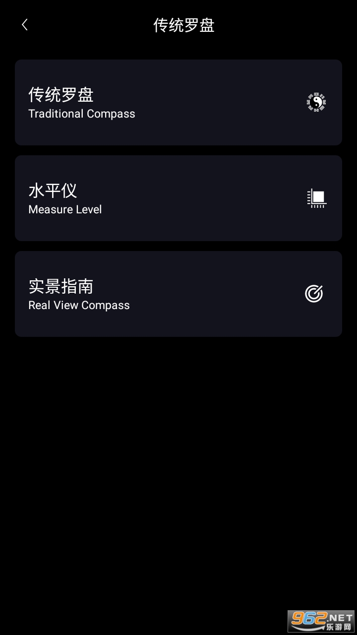 ȫ��ָ���밲׿���ͼ0