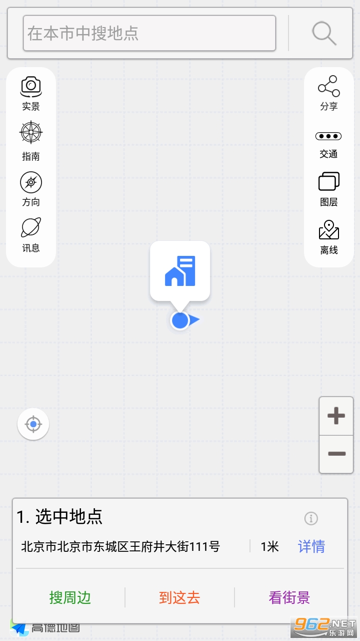 ȫ��ָ���밲׿���ͼ2