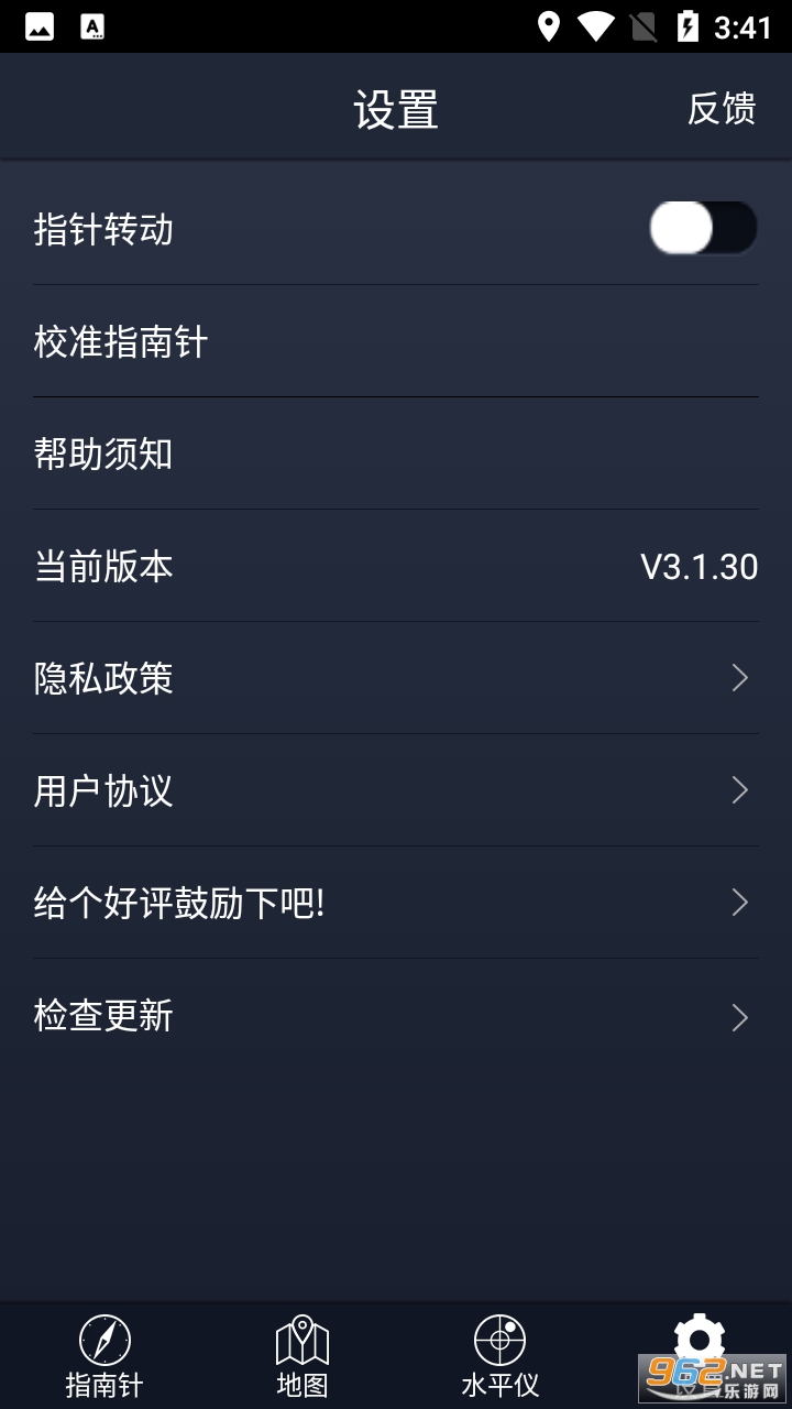 ����ָ���밲׿���ͼ0