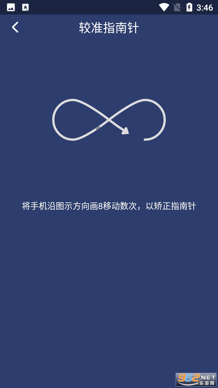 ����ָ����APPv2.1.2 ���°��ͼ1