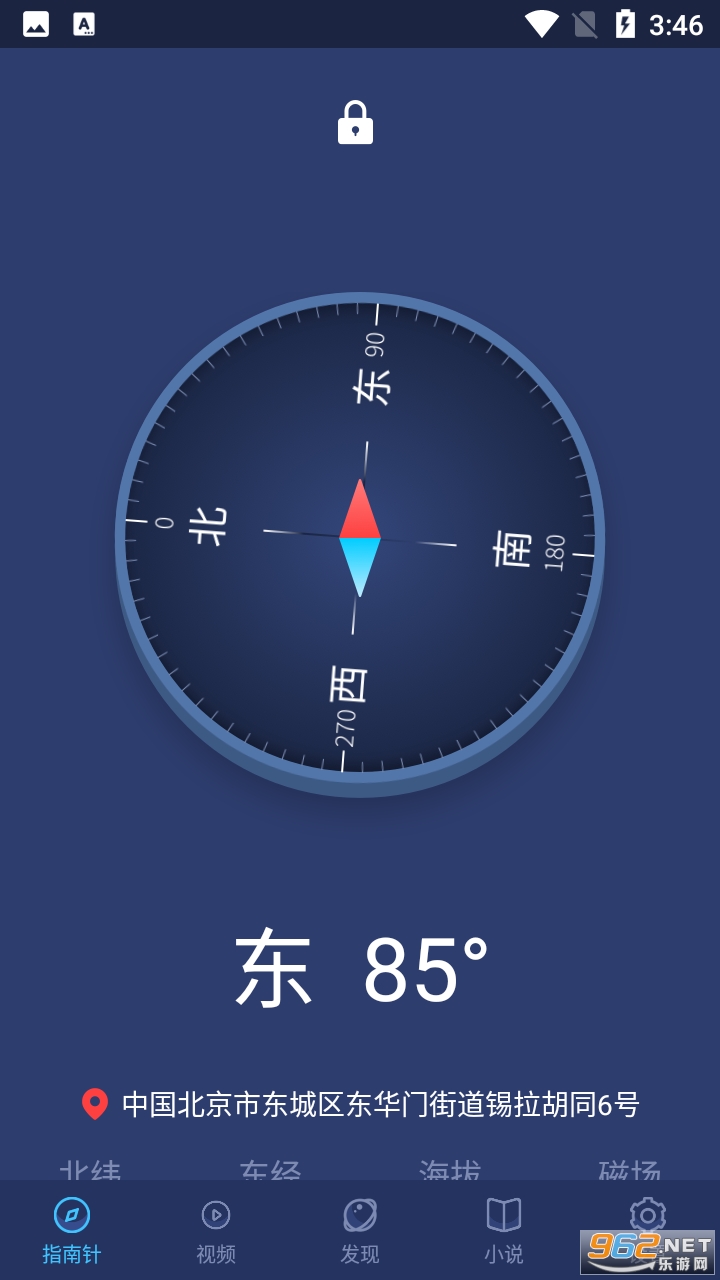 ����ָ����APPv2.1.2 ���°��ͼ2