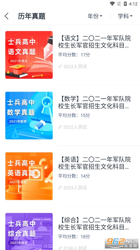 81֮�Ҿ���v1.5.1��׿���ͼ0