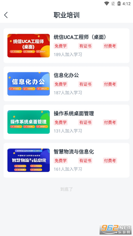 81֮�Ҿ���v1.5.1��׿���ͼ1