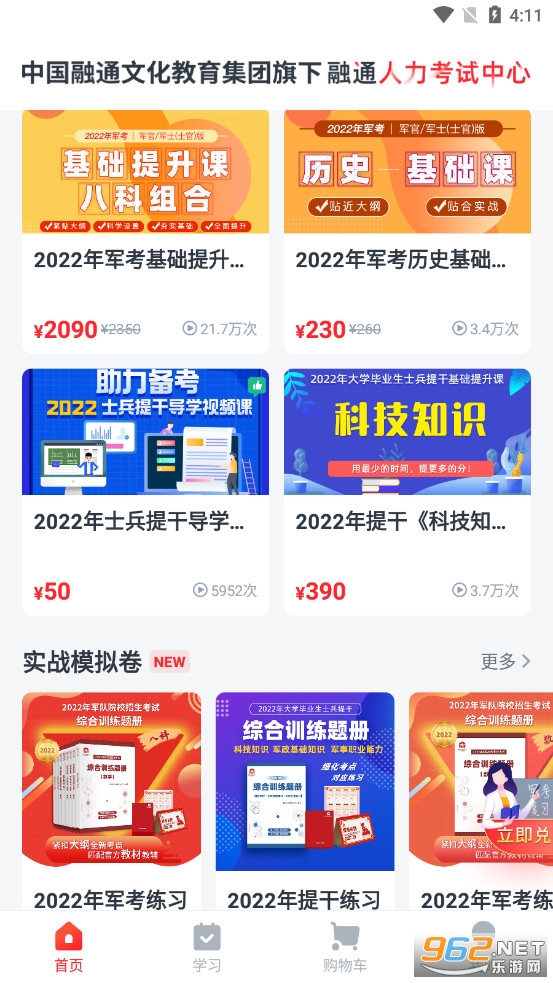 81֮�Ҿ���v1.5.1��׿���ͼ2