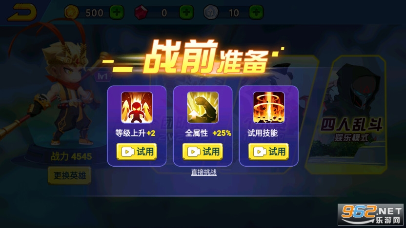 �Ҷ�СӢ�����ν�ͼ0