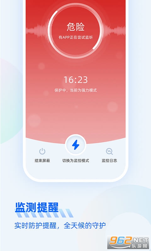 ��������ʦapp��ͼ0